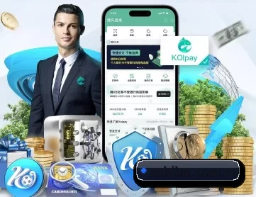 E世博 APP 深度功能 - esball